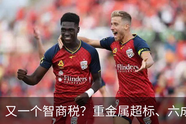 又一个智商税?重金属超标、六成造假,市场价差千倍收割消费者?