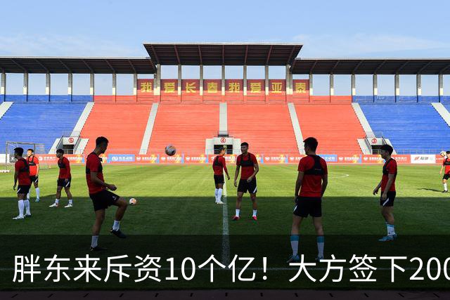 胖东来斥资10个亿！大方签下200万箱裸瓶酒，定价75元，给中产圈上了一课